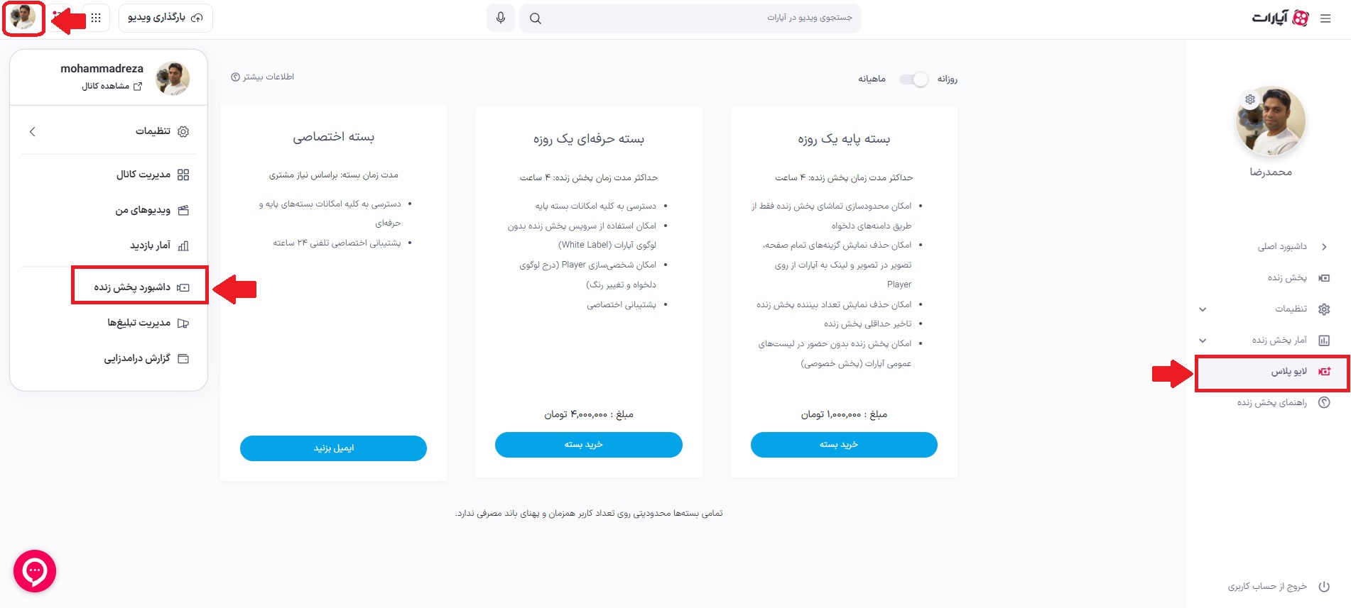لایوپلاس.jpg