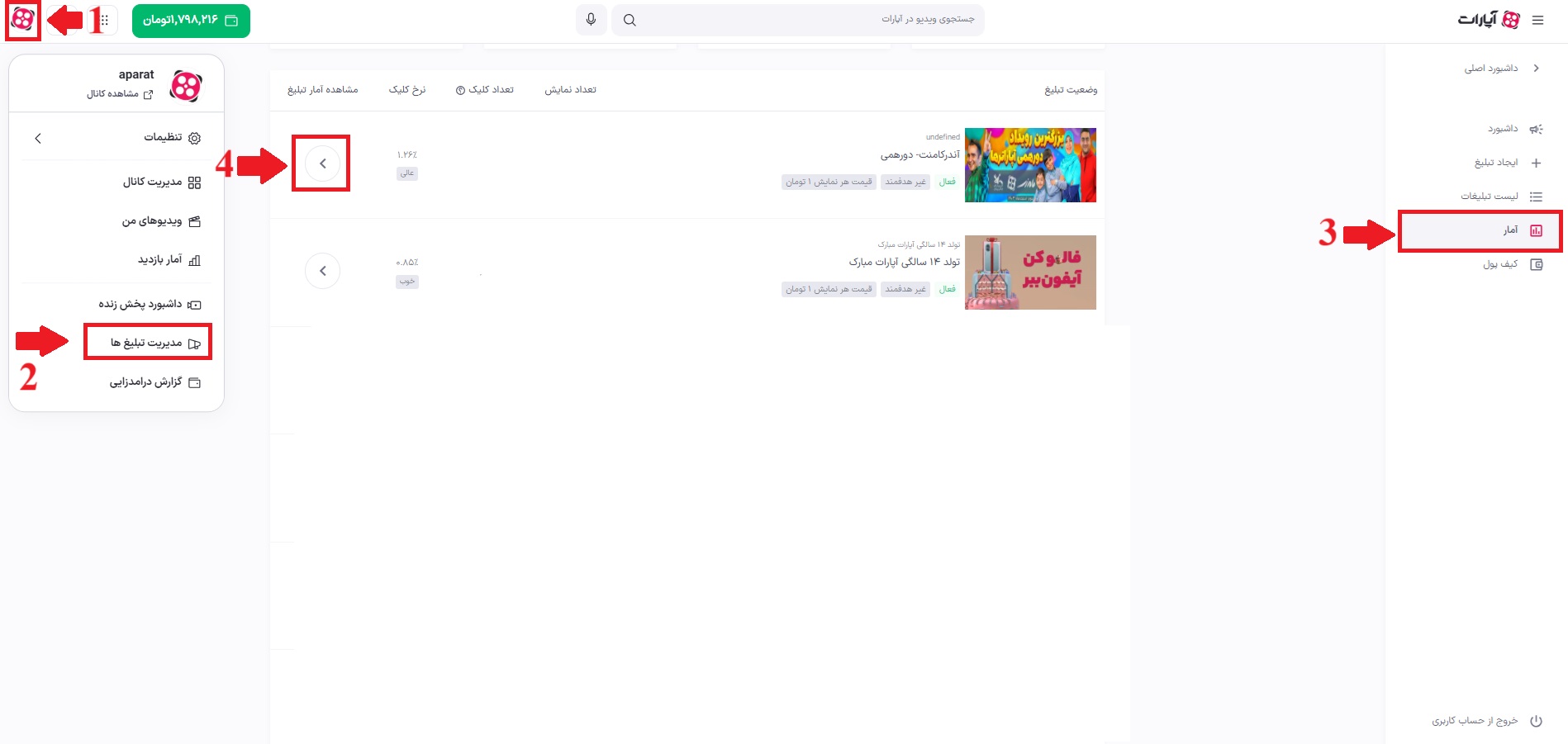 آمار تبلیغ 2.jpg