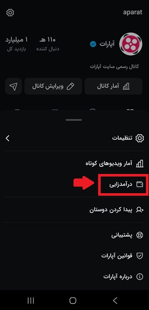 درآمد 2.jpg