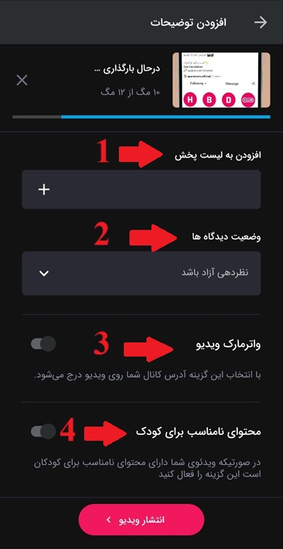 اپ 4.jpg