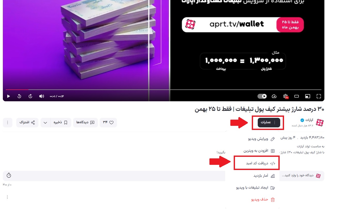 امبد 1.jpg