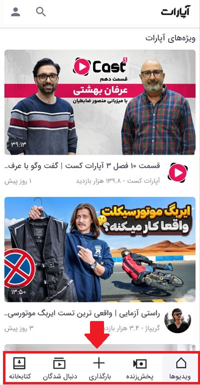 اپ 5.jpg