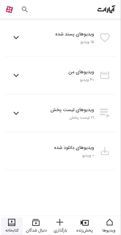 اپ 6.jpg