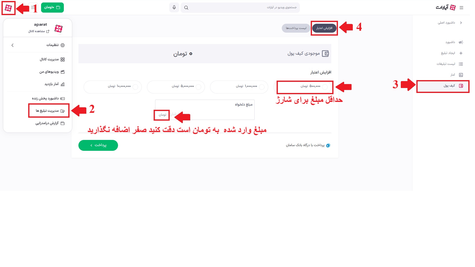 کیف پول.jpg