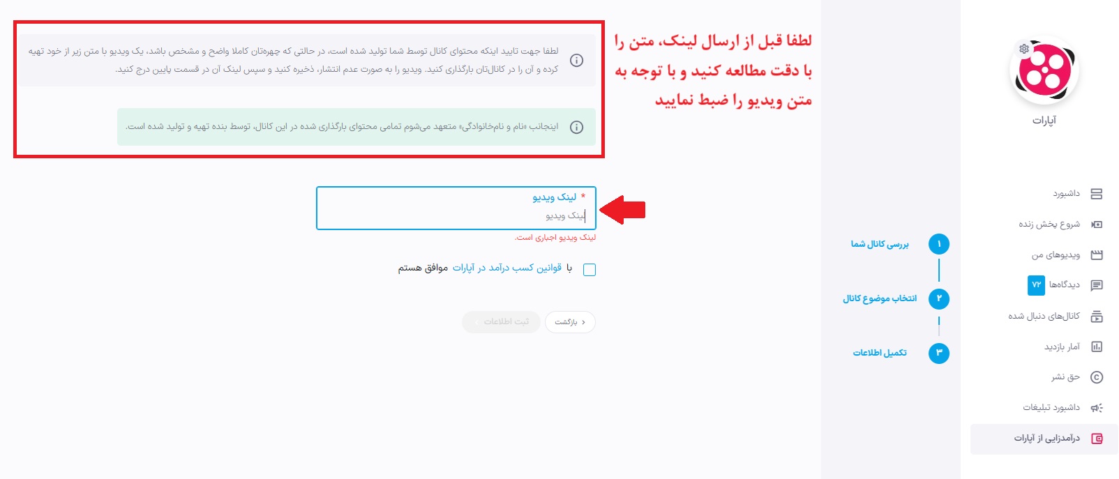 درآمدزایی 3.jpg